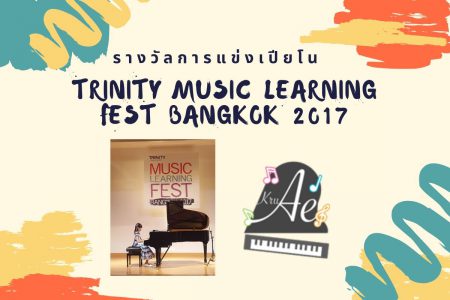 Trinity Music Learning Fest Bangkok 2017 (1)